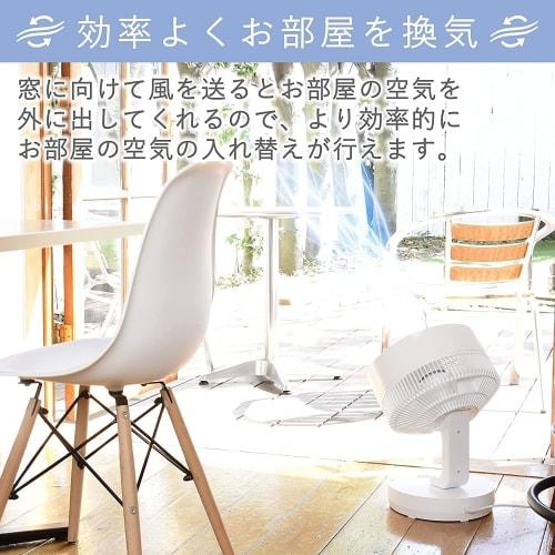 Yamazen Circulator, DC Motor, Quiet, 40 tatami mats (ventilation/air circulation), Automatic swinging up and down, left and right, 8-level airflow adj