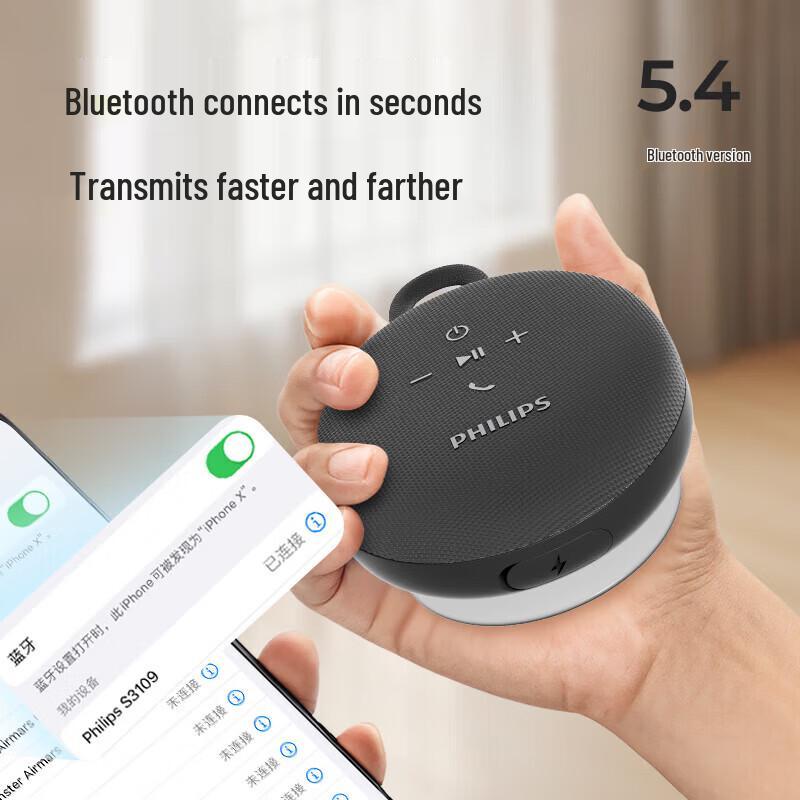 Philips TAS1120 Portable Bluetooth Speaker (CN version)