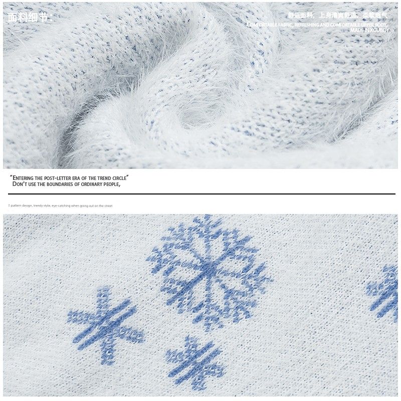 51 Hip-Hop European and American Street Style Hiphop Snowflake Mohair Sweater for Men and Women, Winter Thickened Couple Knitwear Sweater