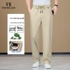 VEE KELLEN Men's Ice Silk Straight-Leg Casual Pants