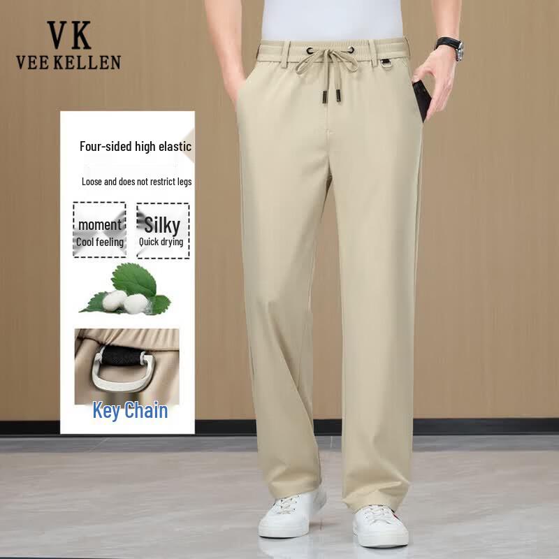 VEE KELLEN Men's Ice Silk Straight-Leg Casual Pants