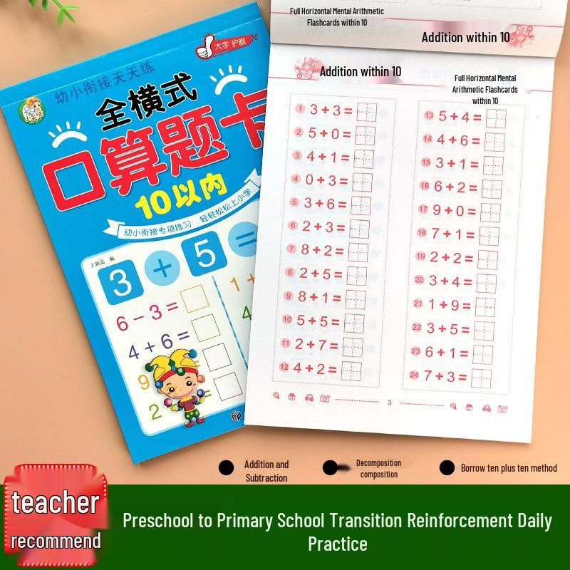 

Kindergarten Math: Addition & Subtraction 10-20 Practice Cards for Early Learners Borrowing Method