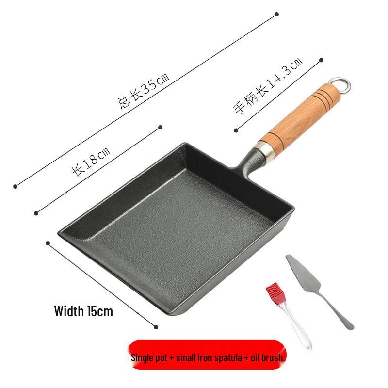 Japanese Tamagoyaki Pan