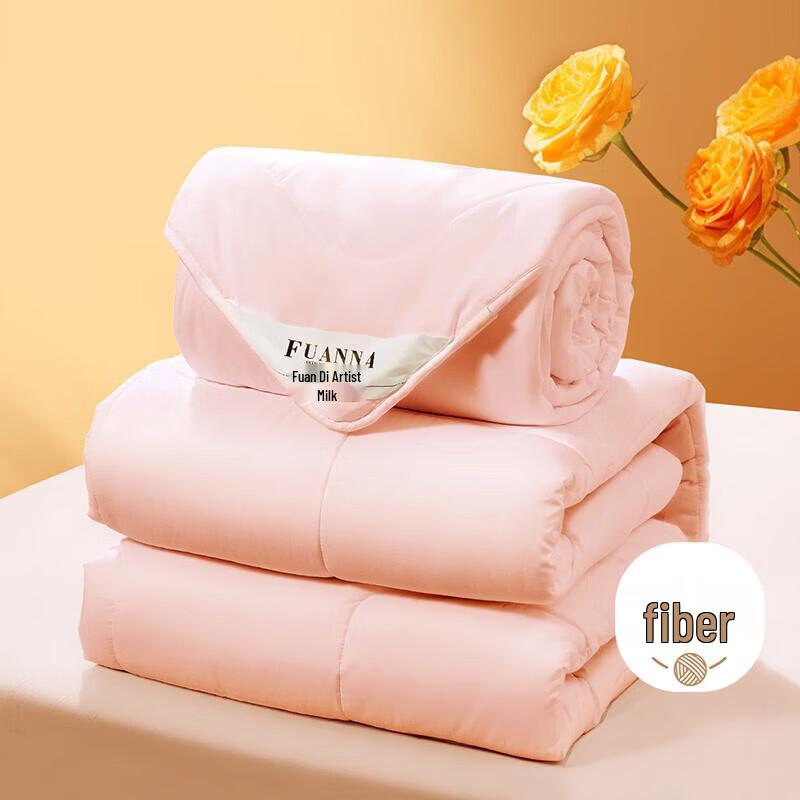 Fuanna Antibacterial Seven-Hole Fiber All-Season Duvet Double 203x229cm