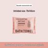Individually Packaged Thickened Travel-Size Compressed Bath Towels