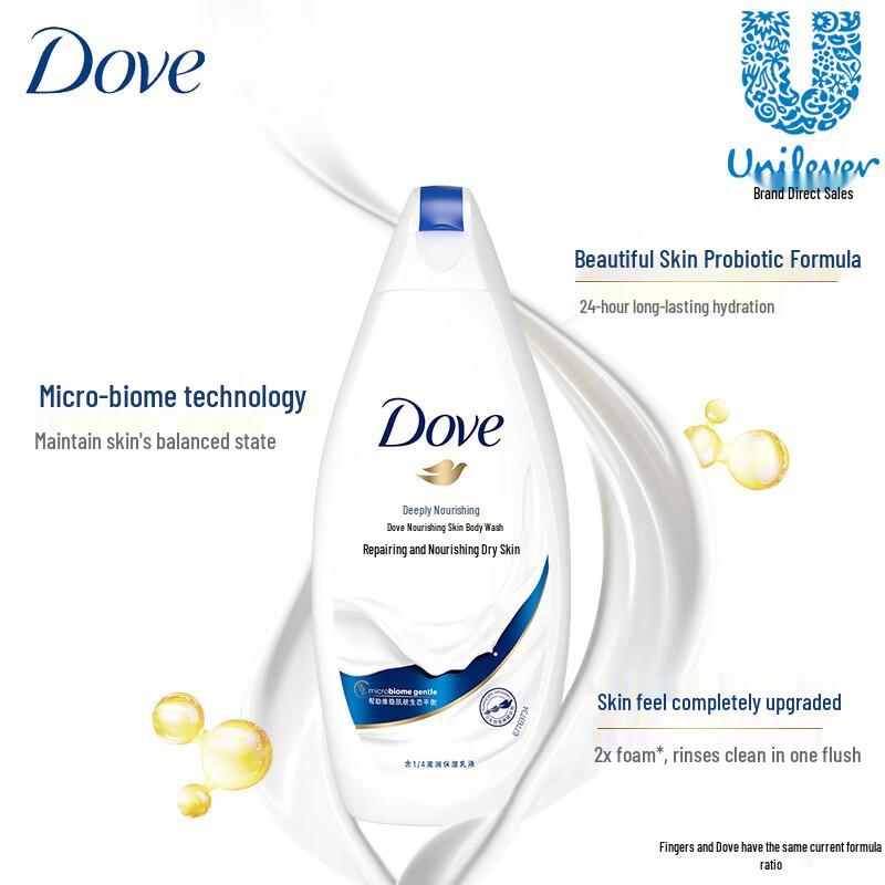 DOVE Deeply Nourishing Body Wash