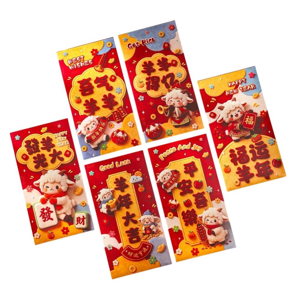 6pcs Cartoon Goat Year Money Envelope Blessing Words New Year Red Packet  Celebration Party