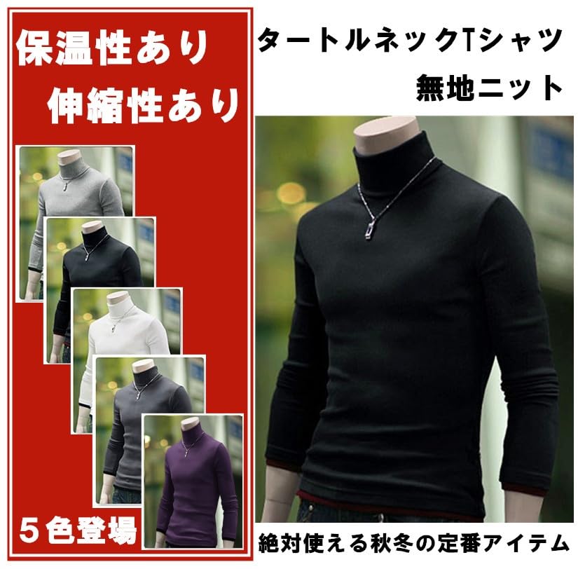 LIFESHINE Herren Langarm T-Shirt, Rollkragen, Lässiges Oberteil mit Afghanischem Ausschnitt, Drapierung und Stretch (02 Dunkelgrau, Größe L)