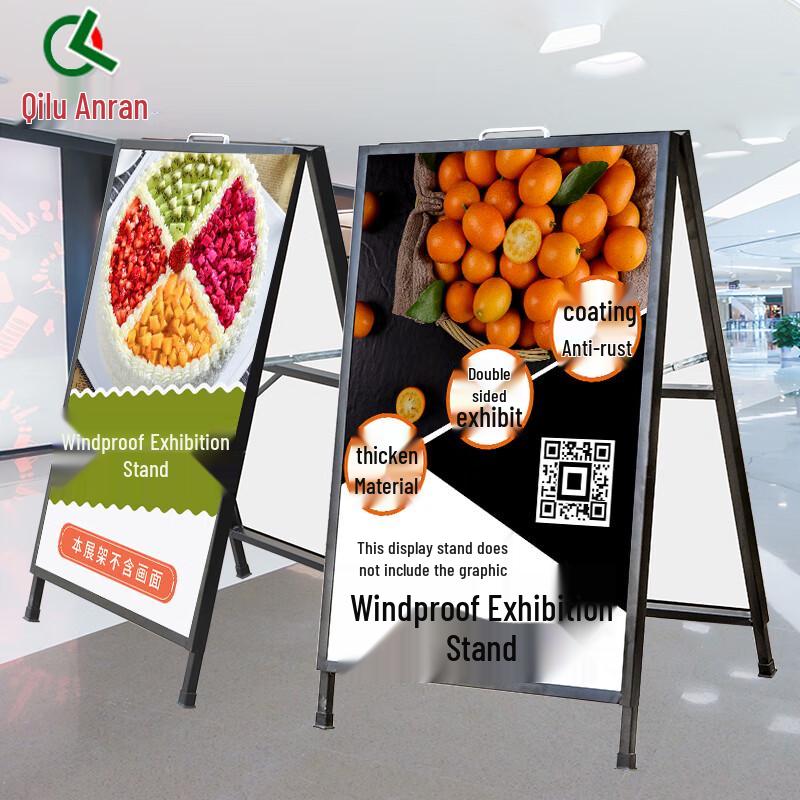 Portable Advertising POP Display Stand