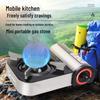 ZISIZ Portable Mini Cassette Gas Stove