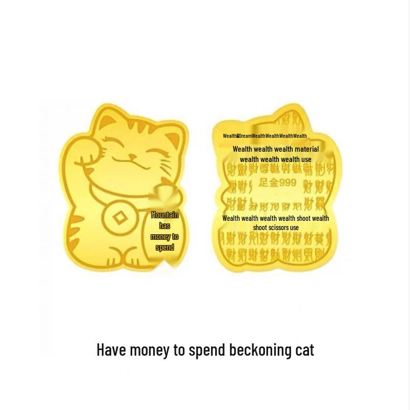 Pure Gold 999 Princess Prosperity Mobile Phone Sticker - Good Luck & Wealth New Year Gift