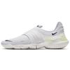 Free Rn Flyknit 3.0 'Pure Platinum' AQ5707-004