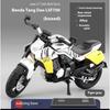 1/12 Scale TANG KNIFE LFS700 Motorcycle Model Alloy Diecast Model Sound & Light Series Children Toy Kids Gift Birthday Present