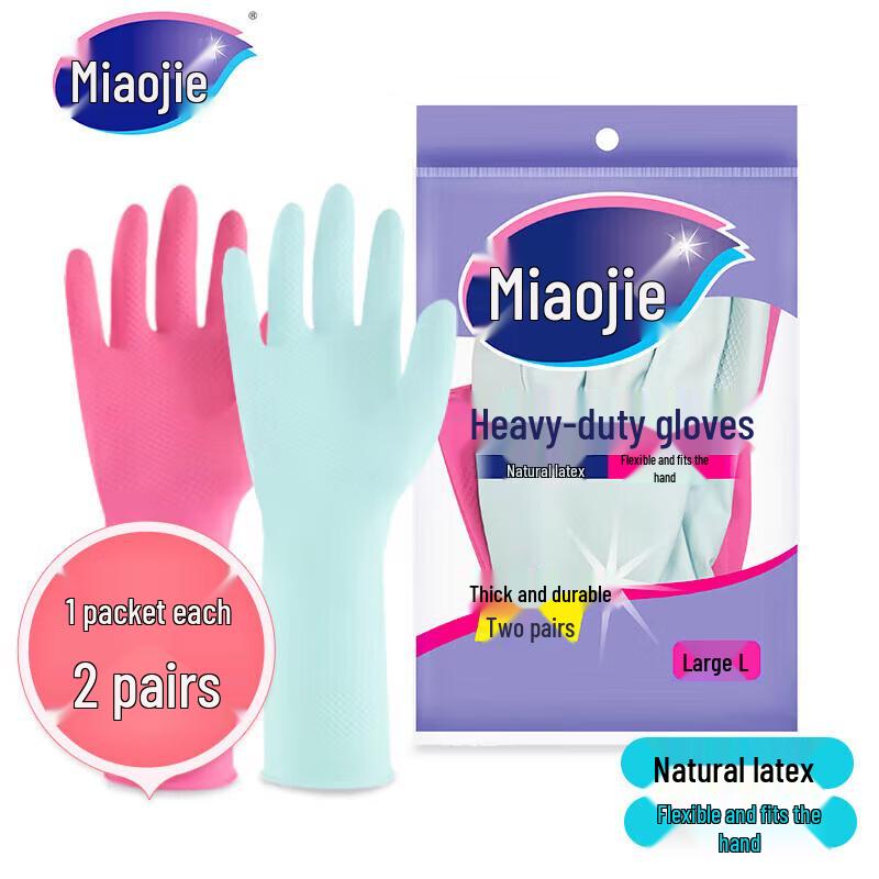 Miaojie Durable Rubber Dishwashing Gloves