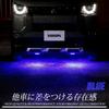 YOURS Delica Mini Dedicated LED Front Under LED Illumination [Blue] Custom Parts Accessories Dress Up DELICA MINI Y506-011blue [5] M