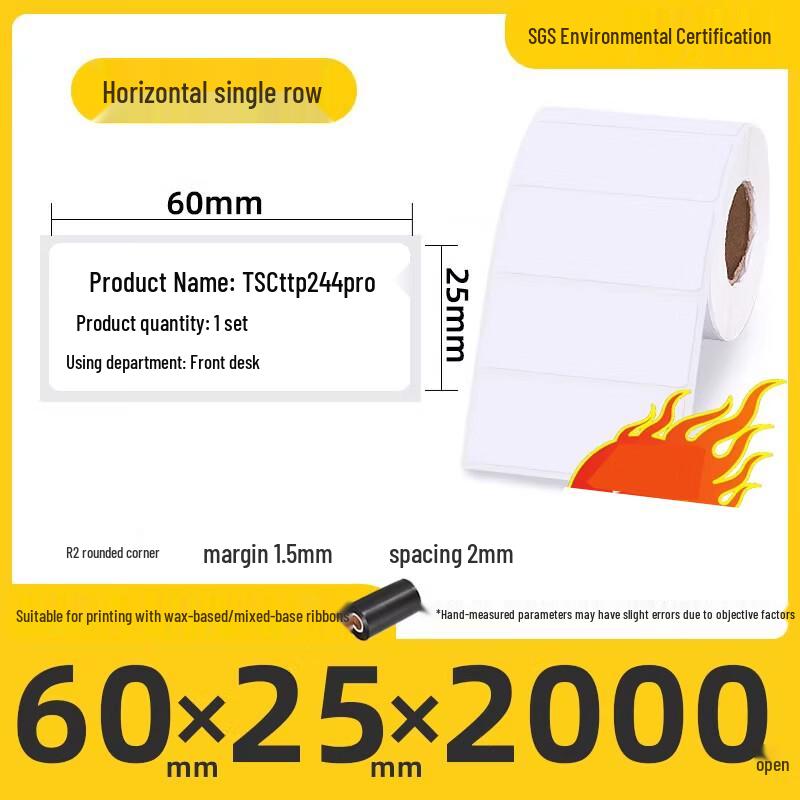 Miaojiayi Coated Self-Adhesive Label Paper