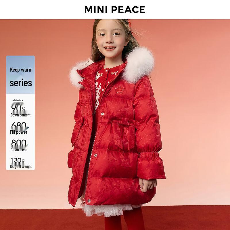 

Женская пуховая куртка MiniPeace 150