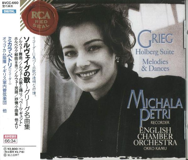 

CD HOLBERG SUITE MELODIES DANCES Grieg Michala Petri English Chamb BVCC660 RCA Red Seal 1994 Japan ObiClassical Used