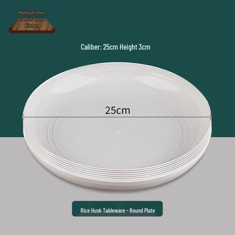 Bozhen Craftsman Chef 10-inch Disposable Rice Husk Deep Plates, 50-pack