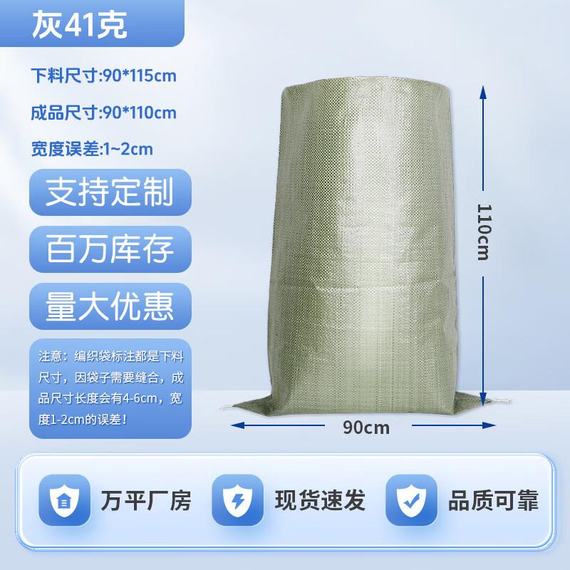 DIANA Heavy Duty Woven Storage Bags