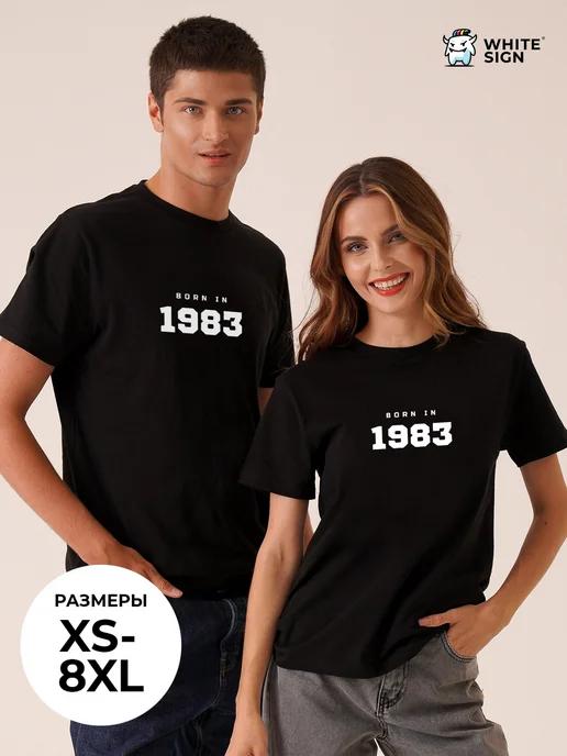Oversized cotton T-shirt with Born in 1983 print 2XL
