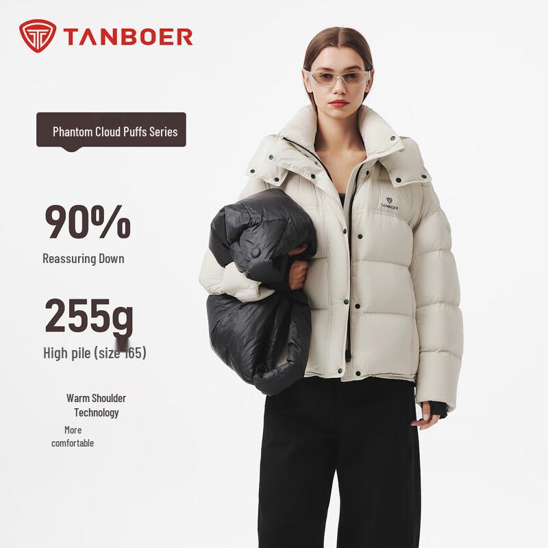Tanboer Women's Short Puffy Down Jacket with Detachable Hood TB5530538Z