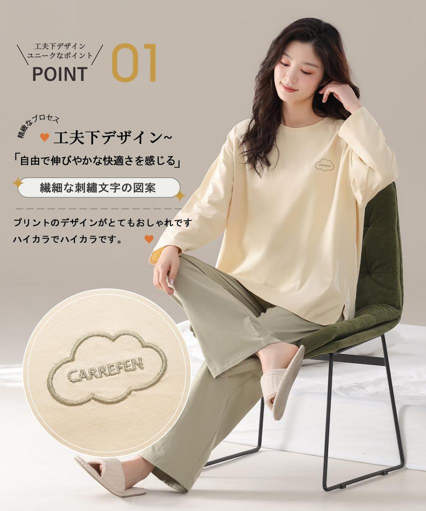 PHOLEEY Cotton Loungewear Long Sleeves and Perfect for Spring and Cute Nightwear Women's 100% Pajamas, Set, Pants, Autumn,