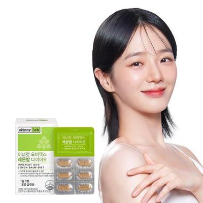 Skinny Lab Inner Cut OBX Lemon Balm Diet 1 Box (15 Days Worth)