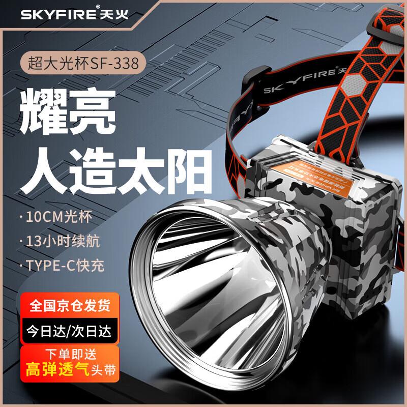 SkyFire Wiederaufladbare Hochleistungs-Stirnlampe