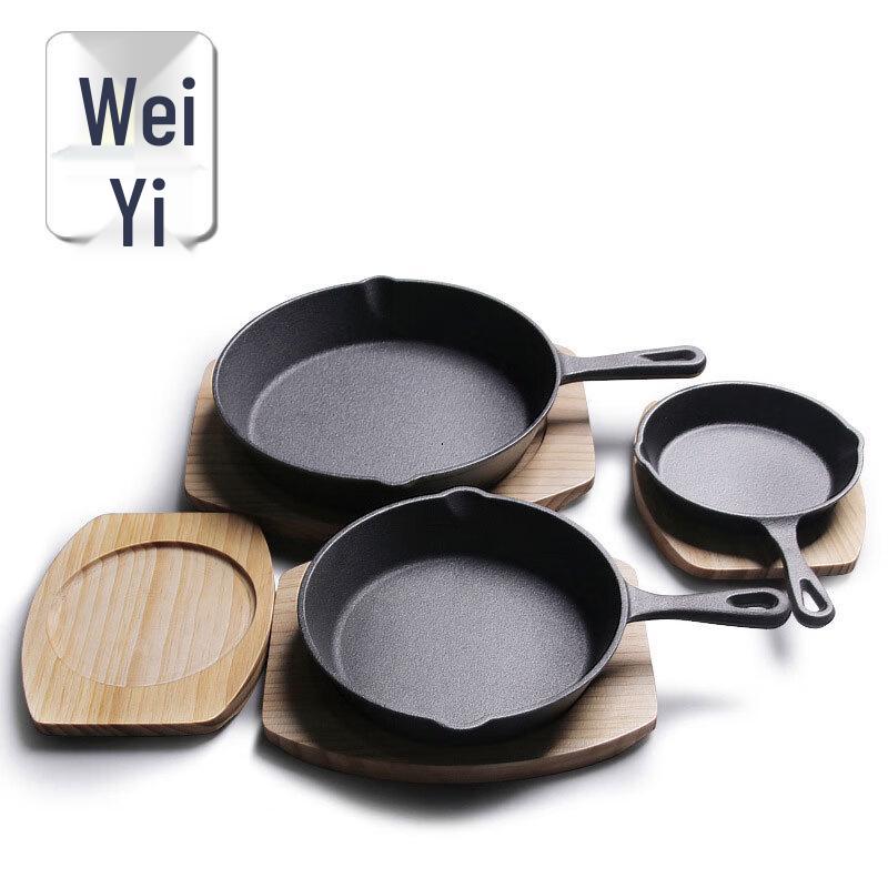 Weiyi Cast Iron Non-stick Frying Pan