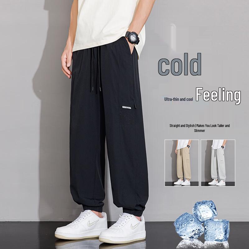 FARUISHI Men's Loose Fit Ice Silk Jogger Pants