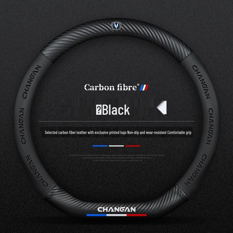 Changan Kuayue D5 Leather & Carbon Fiber Steering Wheel Cover, No-Sew Design