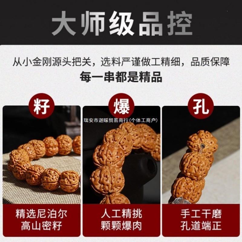 Authentic Indonesian King Kong Bodhi Bracelet Men Hand-Carved Beaded Jewelry