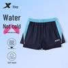 Xtep Kids' 2-in-1 Boys' Swim & Beach Shorts
