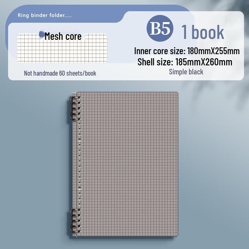 Ergonomic Transparent B5 Loose-Leaf Notebook for High School Students - Detachable A5 Square Grid, High Quality