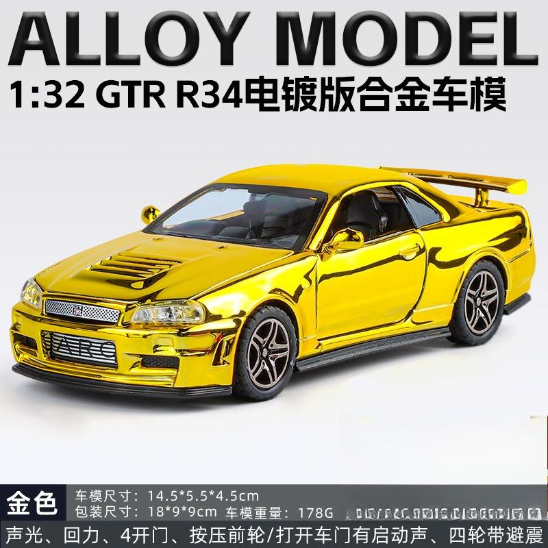 

1:32 Nissan Skyline GTR-R34 Alloy Simulation Model Car Diecast Metal Vehicle Sound Light Collectible Children Toy Gifts Display