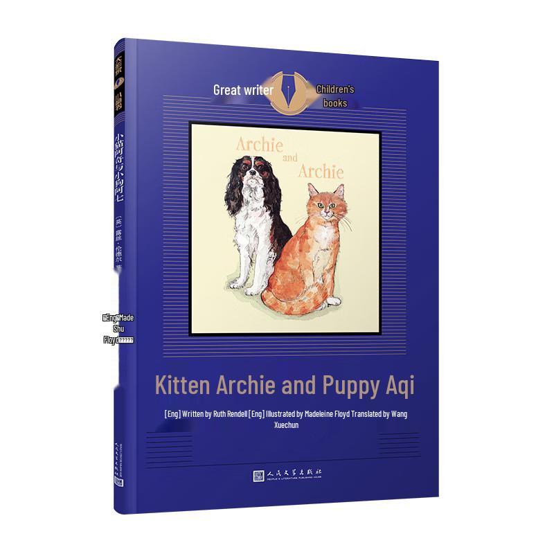 Archie the Cat and Ah Qi the Dog