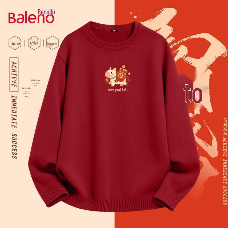 Baleno Men's New Year Heavy Knit Crewneck Sweater