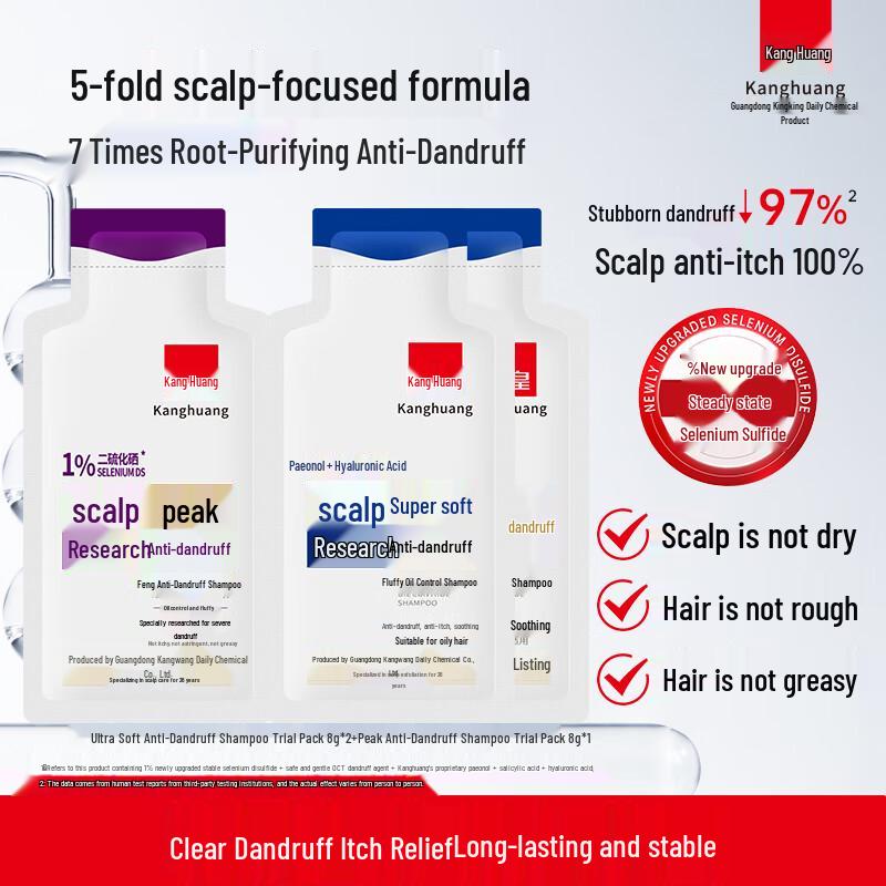 

Kanghuang Anti-Dandruff & Oil Control Volumizing Shampoo