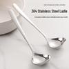 304 Stainless Steel Long-Handle Soup Ladle Set