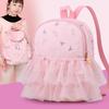 Girls' Ballet Dance Double Shoulder Backpack