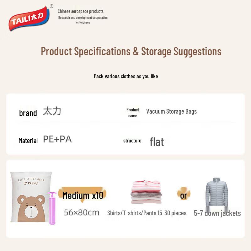 Taili 11-Piece Dual-Use Vacuum Storage Bag Set with Hand Pump