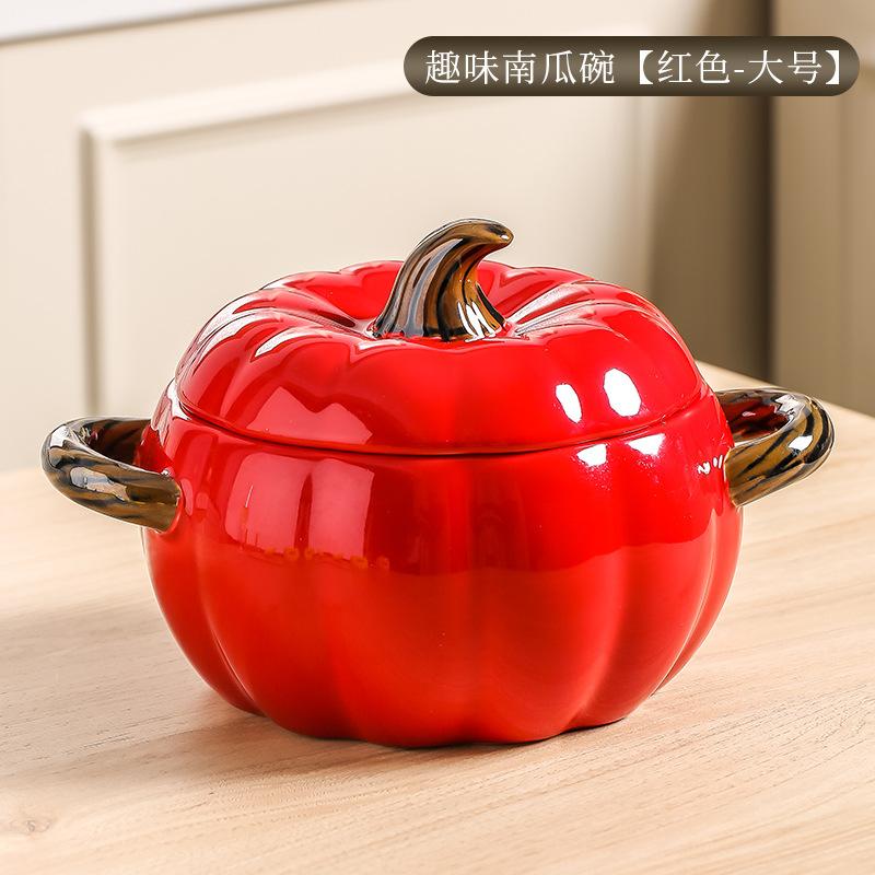 Creative Ceramic Soup Pot Household High-Value Pumpkin Binaural Soup Bowl Snail Noodle Bowl Large Soup Pot With Lid Large Bowl