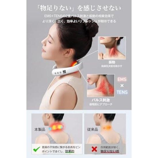 Neck care relaxation device near-infrared technology. Dual effects EMS TENS heating vibration functions. Type-C rechargeable quiet lightweight.
