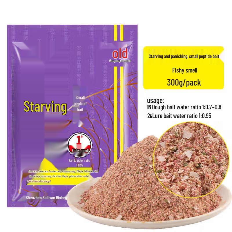 Old G Hungry Small Peptide Fishing Bait