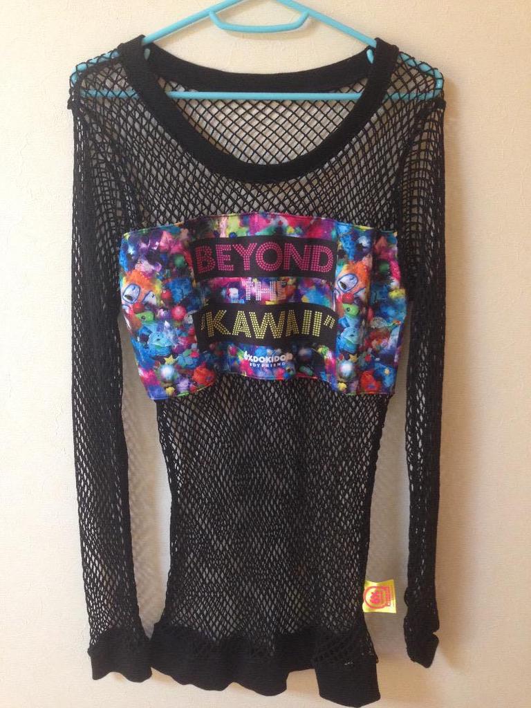 [USED] BLACKPINK Rosé's outfit