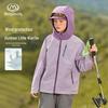 Bduxian Kids' Lightweight Outdoor Hooded Windbreaker Jacket