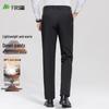 Shanshan Men's 90% Duck Down Winter Straight-Leg Suit & Casual Pants