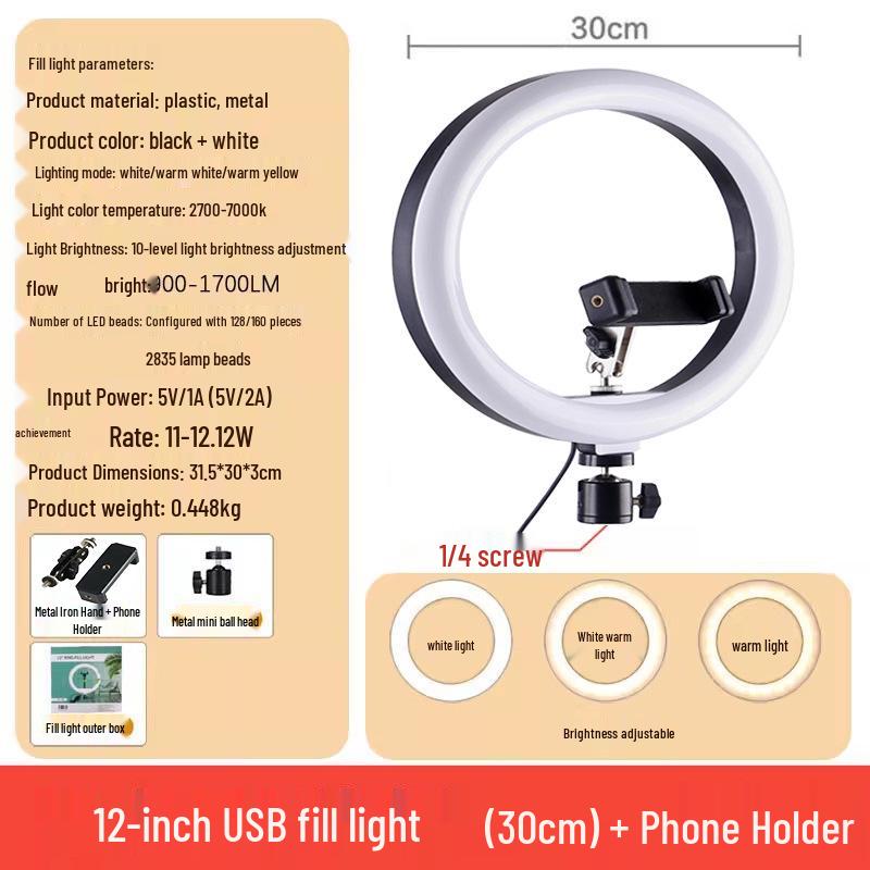 LED Ring Light Set: 10" Fill Light, 16cm Light, 8" Beauty Light, 12" Tri-Color Ring Light, 30cm Ring
