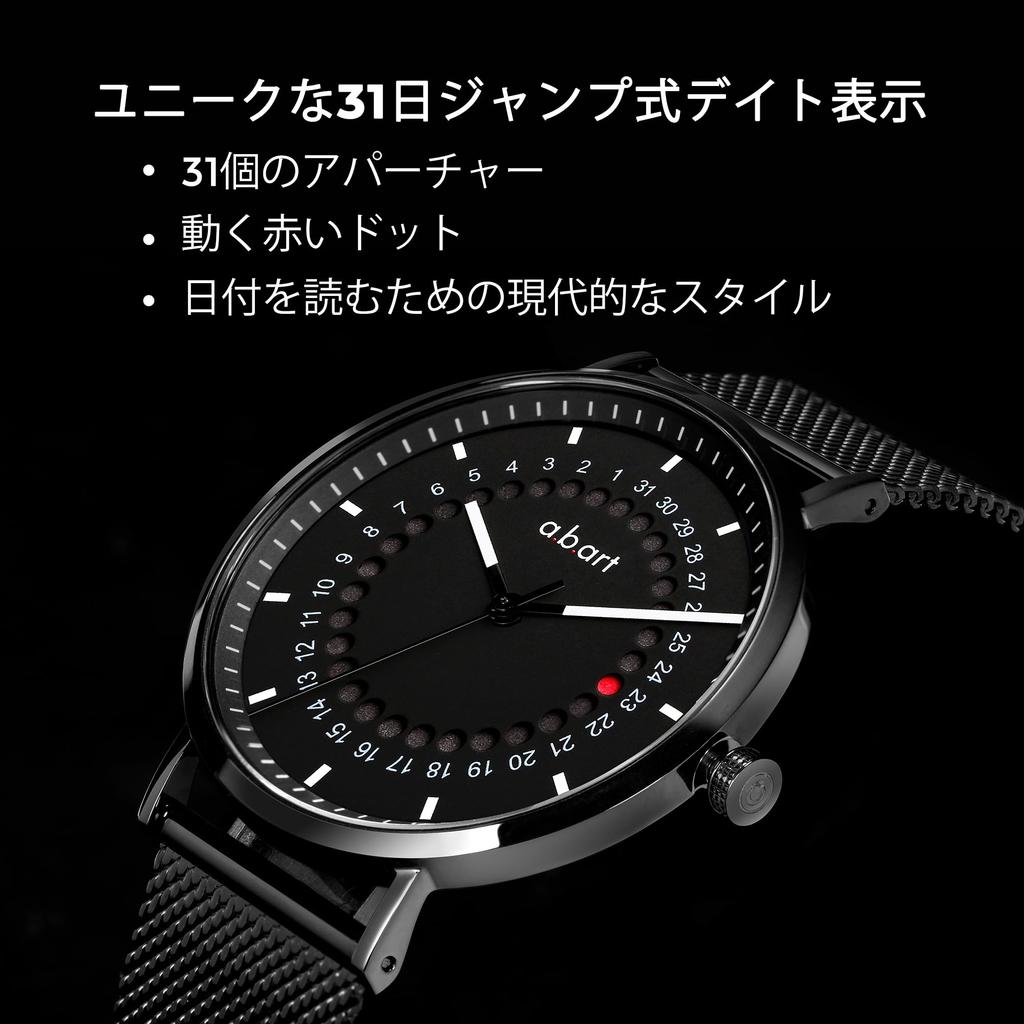 A.b.art Herrenuhr mit Schweizer Uhrwerk, Saphirglas, Schwarzes Zifferblatt, Edelstahl-Netzarmband, Schlank, Wasserdicht, Analog, Schlicht, Business,